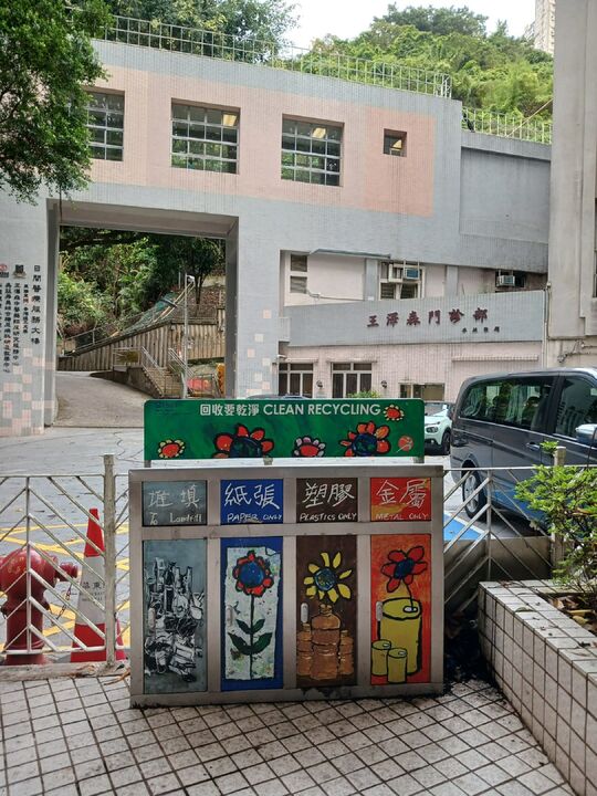 Eastern Hospital Road Temporary Rest Garden