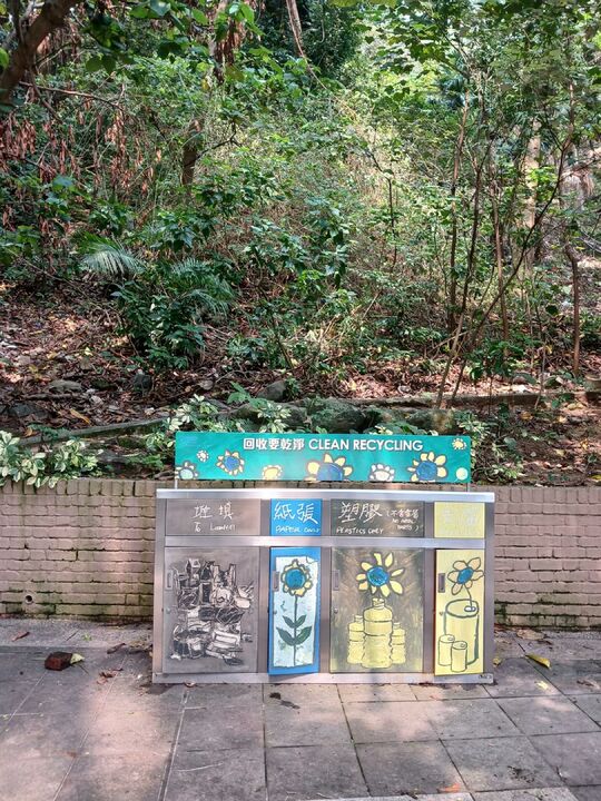 Ka Ning Path Garden