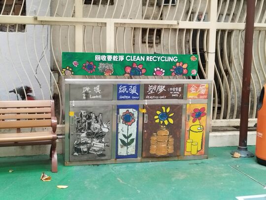 Lun Fat Street Rest Garden