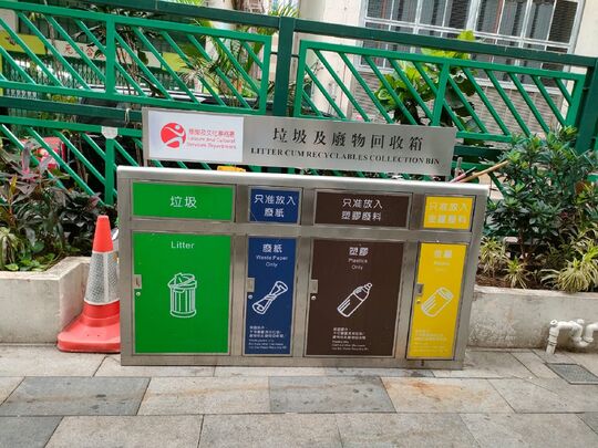 Tak Yan Street Children's Playground