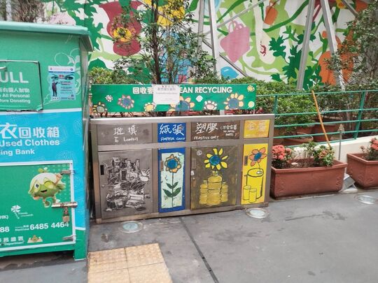 Tai Wong Street East Sitting-out Area, Wan Chai(2)