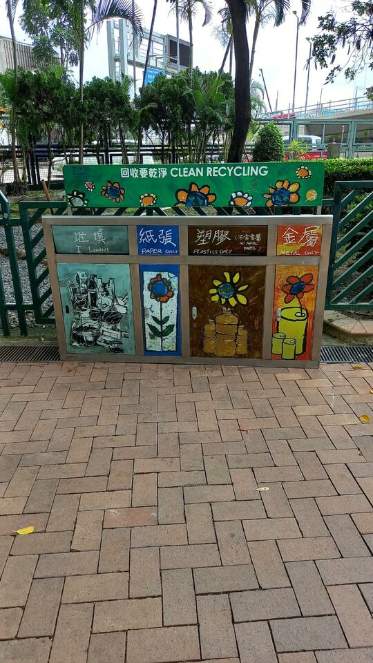 Tung Lo Wan Garden