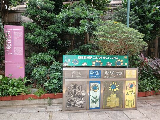 Tin Hau Temple Garden