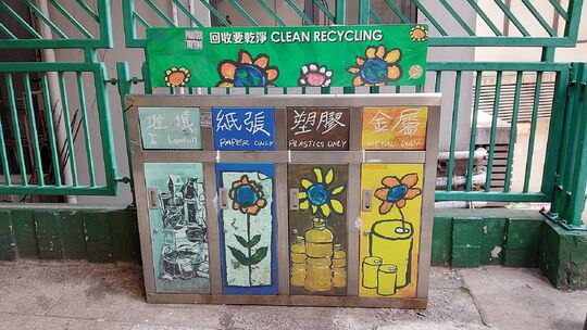Wan Chai Gap Road Playground