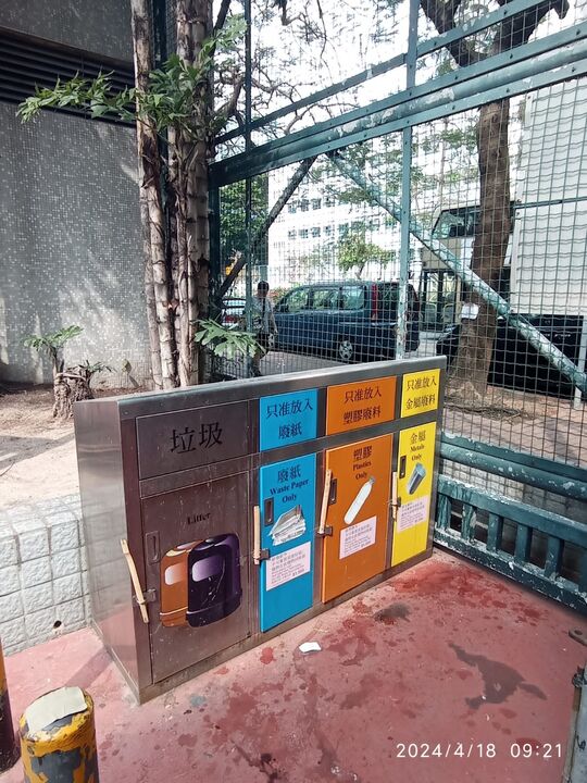 興華街遊樂場