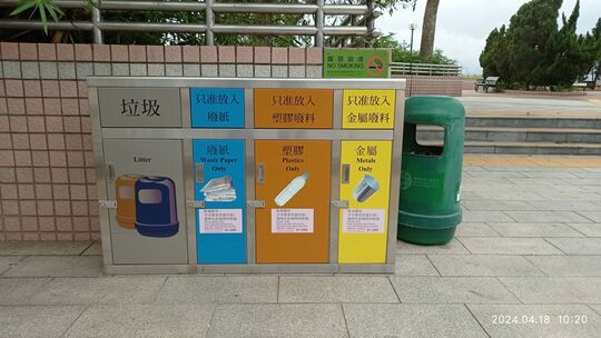 龍翔道眺望處