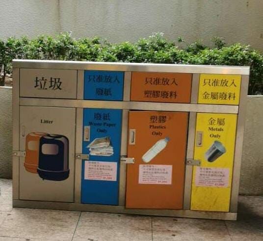 南昌街休憩花園