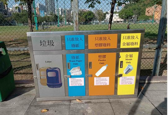 大坑東休憩處