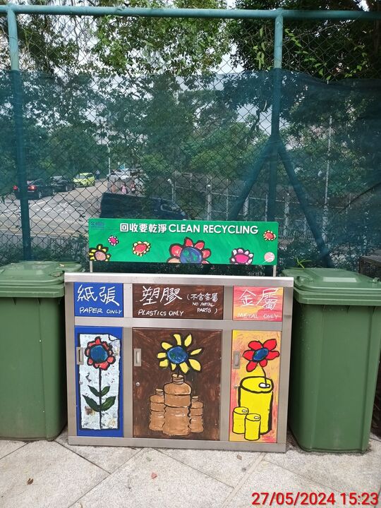 天光道游乐场
