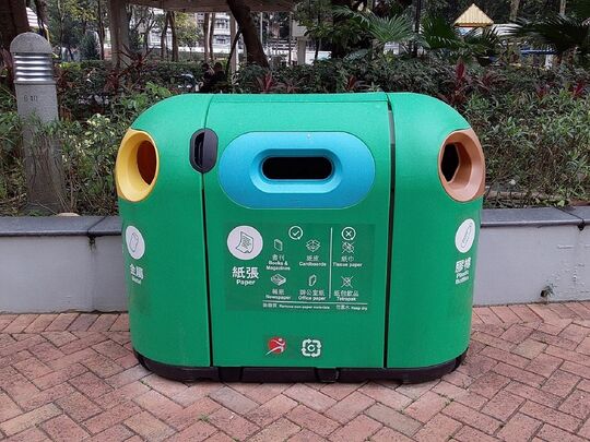 粉嶺偉明街花園