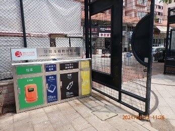安興遊樂場