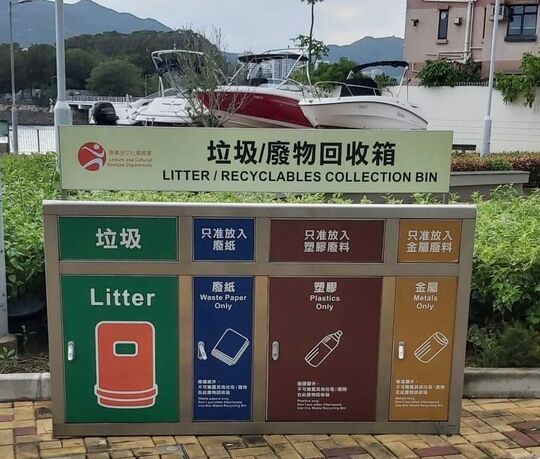 坪利路休憩處