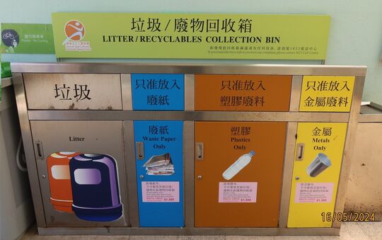 西貢壁球場
