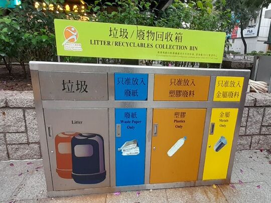 安邦路休憩處