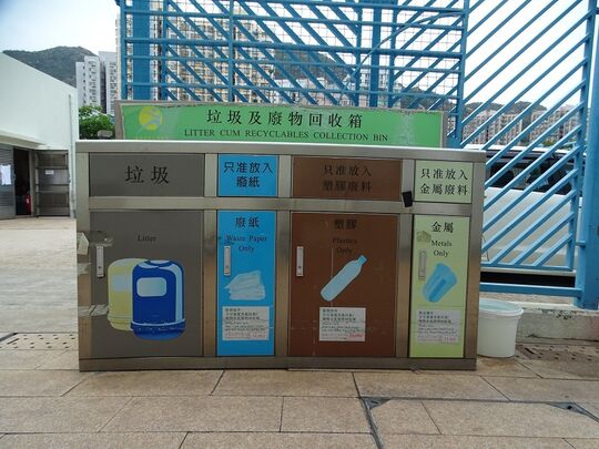 兆麟運動場