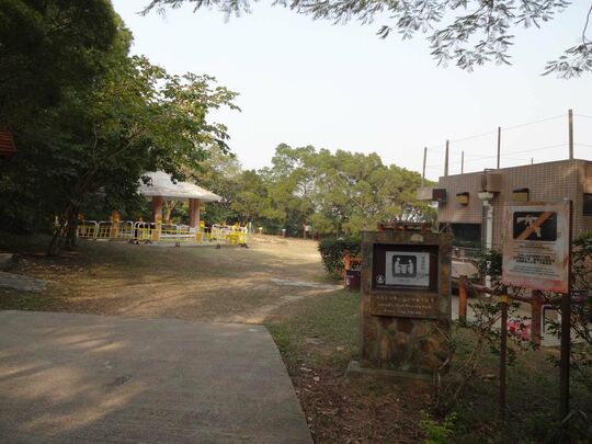 克頓道松林廢堡 龍虎山郊野公園郊遊區1號場