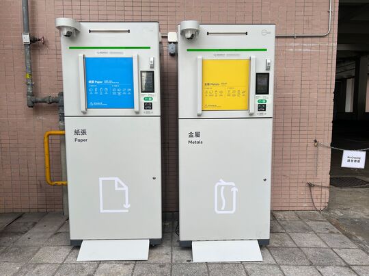 天瑞商场
