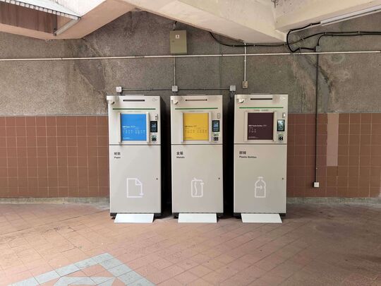 翠屏北商場