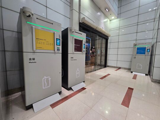 都会駅商场