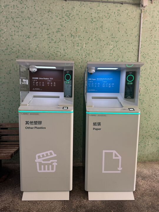 小西灣邨
