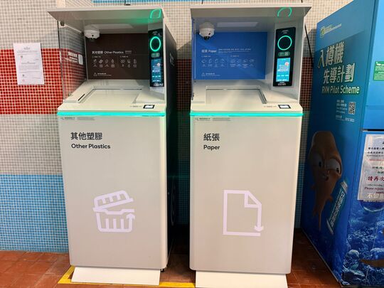 逸東(一) 邨
