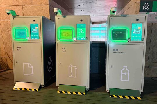 環宇海灣 5樓平台6座旁