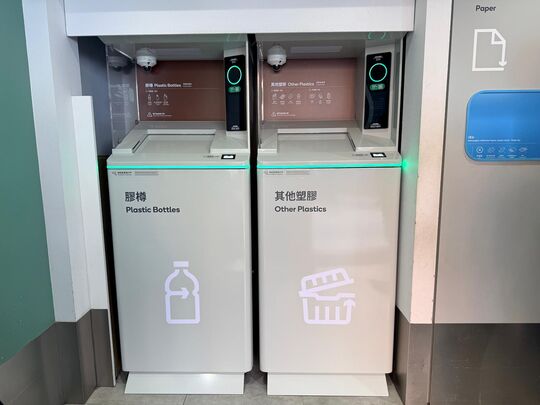 綠在漁灣