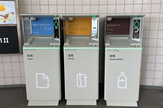 香港科技大学 - 餐厅