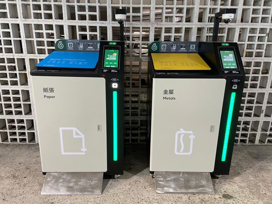 禾輋广场
