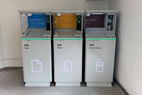 澤安邨富澤樓地下